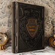 Подарочное издание «Русское оружие» в коже